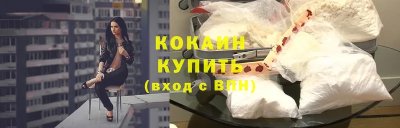 Cocaine Колумбийский  что такое   Рошаль 